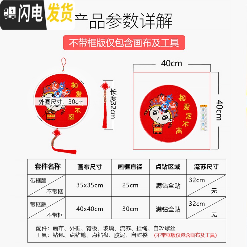三维工匠钻石画满钻2019新款十字绣客厅5D点贴钻情侣婚礼 [送相框]满钻[一对]-单幅40*40cm[送流苏+挂绳+相高清大图