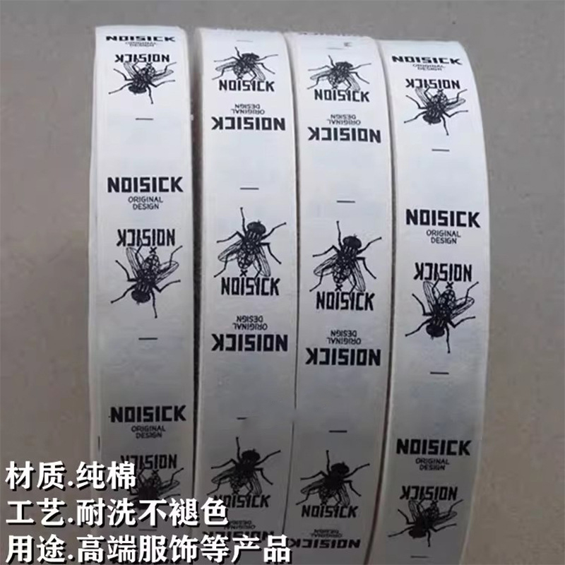燕全食 枕套洗水唛 ZT02/个高清大图