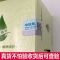 [官方] 儿童润肤霜婴儿宝宝护肤霜面霜润肤乳脸霜30g 牛奶霜(送唇膏)