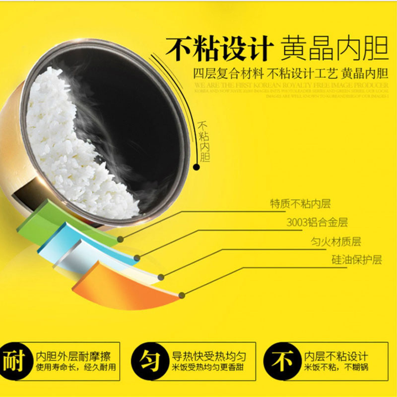苏泊尔-电饭煲CFXB40FD8160-86