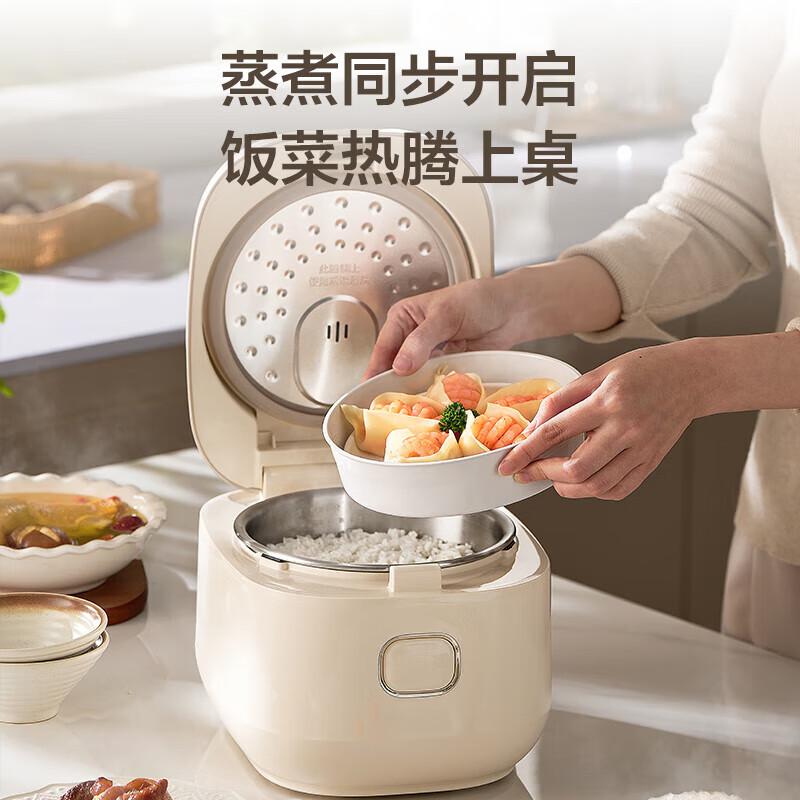 苏泊尔电饭锅小型ih柴火饭智能2升多功能一体家用IH不锈钢0涂层球釜预约煮粥锅 SF20HC1953高清大图