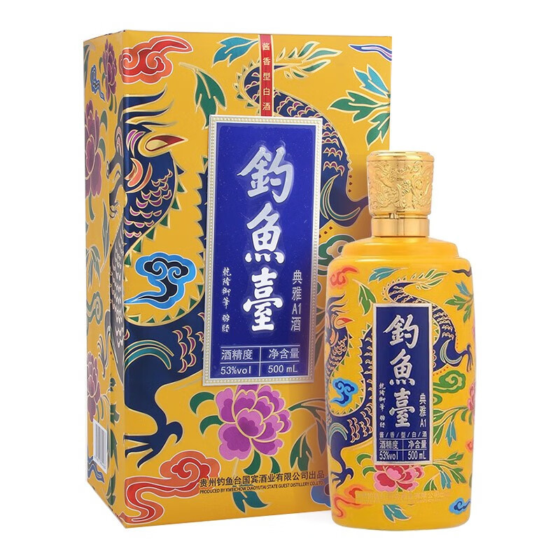 钓鱼台典雅 A1酱香型白酒 53度 500ml单瓶盒装
