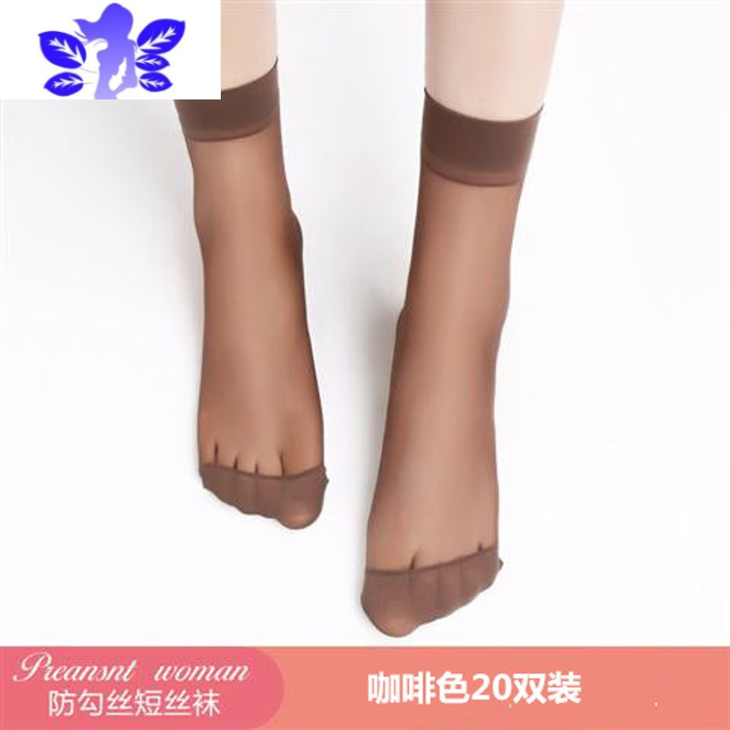 Ideamini[20双40双]女士夏季短丝袜超薄款黑肉色隐形透明水晶女