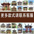实木古建中式简易四角六角凉亭小院子庭院别墅仿古亭子防腐木户外_811 【定制专拍】更多款式详询客服1