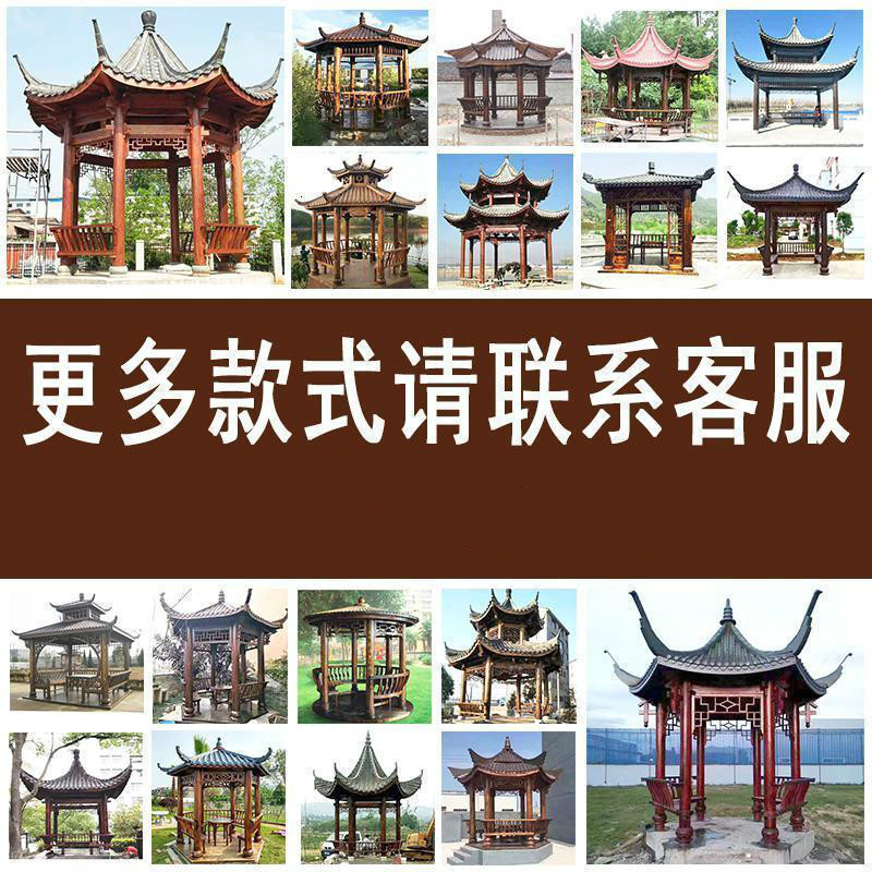 森美人实木古建中式简易四角六角凉亭小院子庭院别墅仿古亭子防腐木户外
