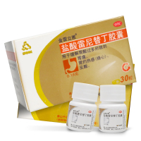 雷立雅 盐酸雷尼替丁胶囊 0.15g*30粒 胃酸过多胃疼胃烧心反酸胃痛用于缓解胃酸过多所致的胃痛胃灼热感烧心反酸