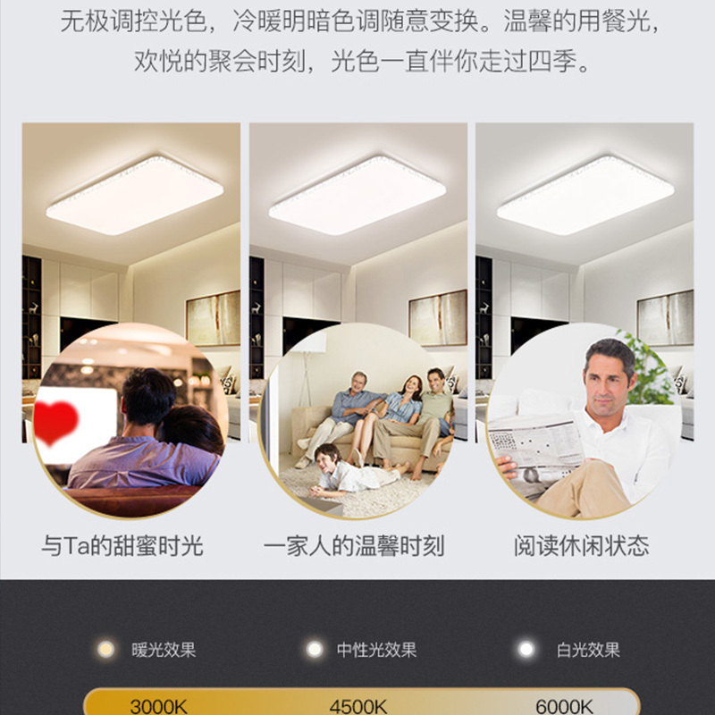 雷士照明LED长方形客厅灯卧室灯灯具吸顶灯简约智能套餐组合 测试商品