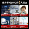 [全屋净水套餐]安吉尔哪吒500G净水器+安吉尔全屋净化前置过滤器J3217-GWG-4000