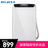 美菱(MELING) 洗衣机波轮全自动家用5.5kg XQB55-27E1 5.5kg 节能省水 家用 好品(灰)