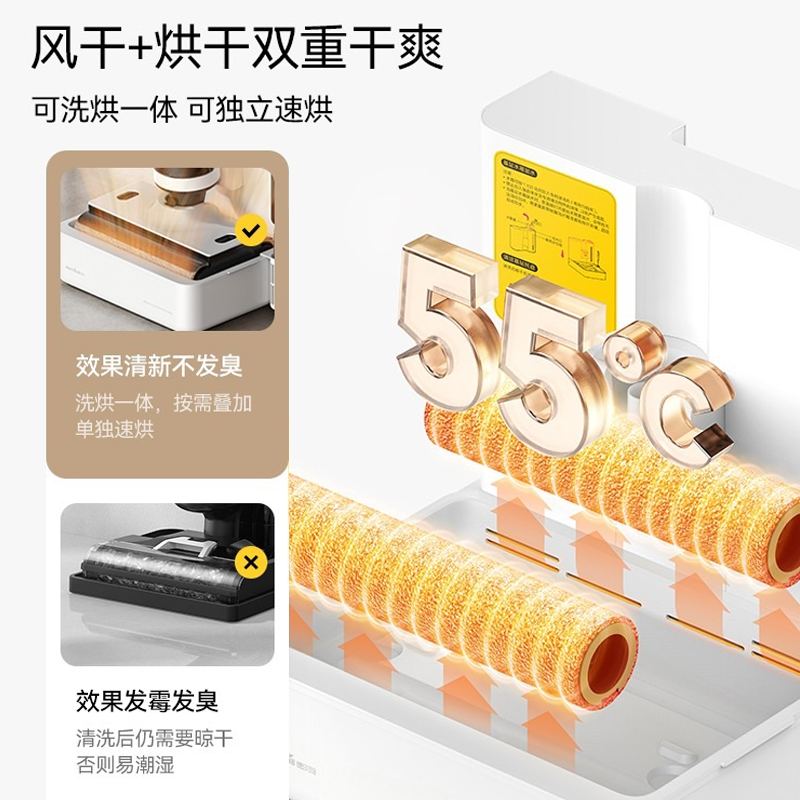 德尔玛洗地机P50pro无线智能双轴延边拖吸一体机家用自动除菌拖把