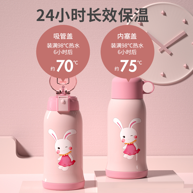 HOOMEY/亲爱的儿童保温杯带吸管防摔杯子便携水杯幼儿园小学生男女宝宝两用水壶高清大图