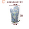 加长加棉家用商用硅胶隔热手套可高温微波炉烤箱厨房烘焙防烫手套 国泰家和 圆点纹透明1只(超长硅烘焙手套