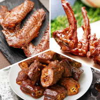 周黑鸭锁鲜卤鸭脖200g卤鸭锁骨240g卤鸭翅250g 卤味零食小吃大礼包盒装