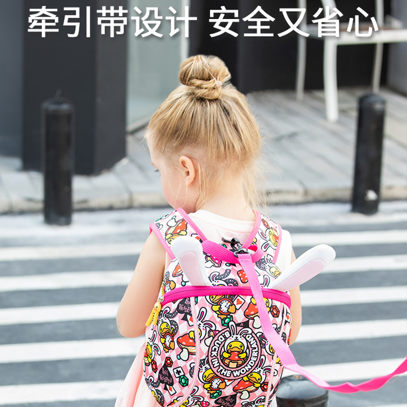 乐的小黄鸭儿童书包幼儿园3岁防走失卡通可爱潮流男孩女小班背包