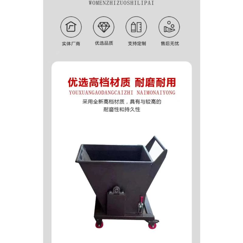 华祥慧云(HXHY) 铁屑收集车图片