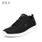 斯凯奇 男夏季透气网面鞋 58362-BLK11 双