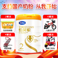 完达山怡贝聪婴儿配方牛奶粉2段(6-12个月)900g/克 1罐装
