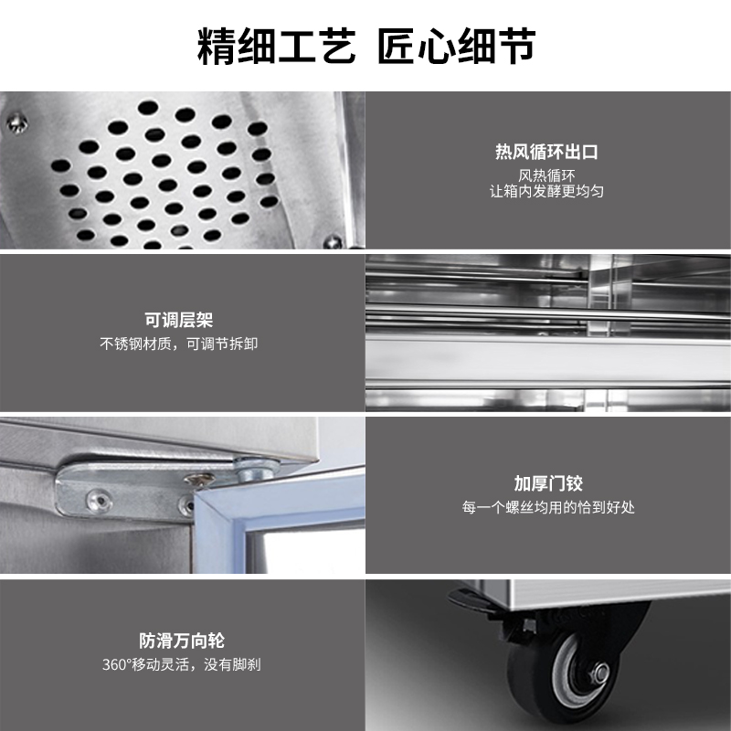 耐惠(NAAFI)康宝出品/商用发酵箱面包馒头蒸笼醒发箱不锈钢恒温面粉发酵机烘焙设备26层KFJ-NS26高清大图