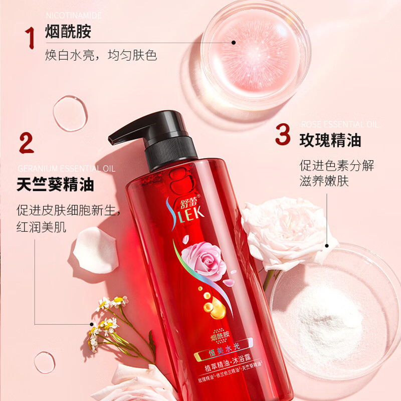 舒蕾臻选宠爱限定礼盒五件套25122503-05高清大图