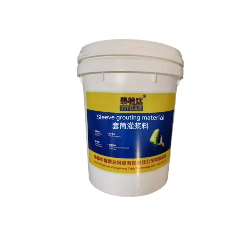 泰特达 套筒灌浆料 25KG灰色 桶高清大图