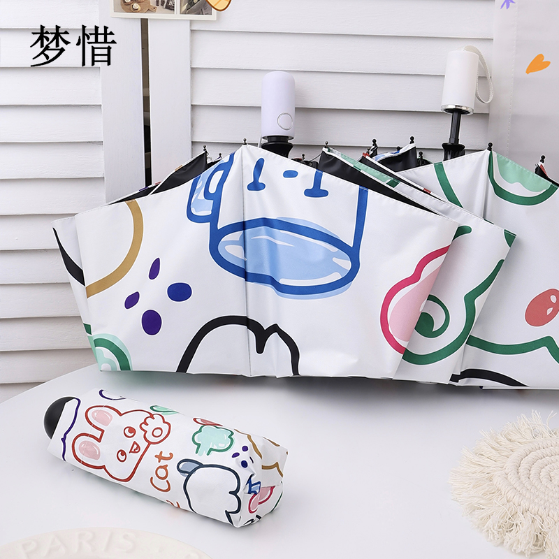 梦惜 手动自动钢骨玻纤 加厚黑胶布 晴雨两用伞 YF-W2024010/把高清大图