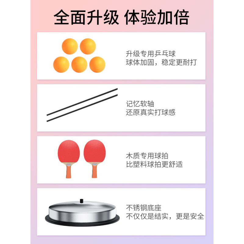 乒乓球训练器自练网红神器弹力软轴儿童兵兵球练习器专业室内玩具