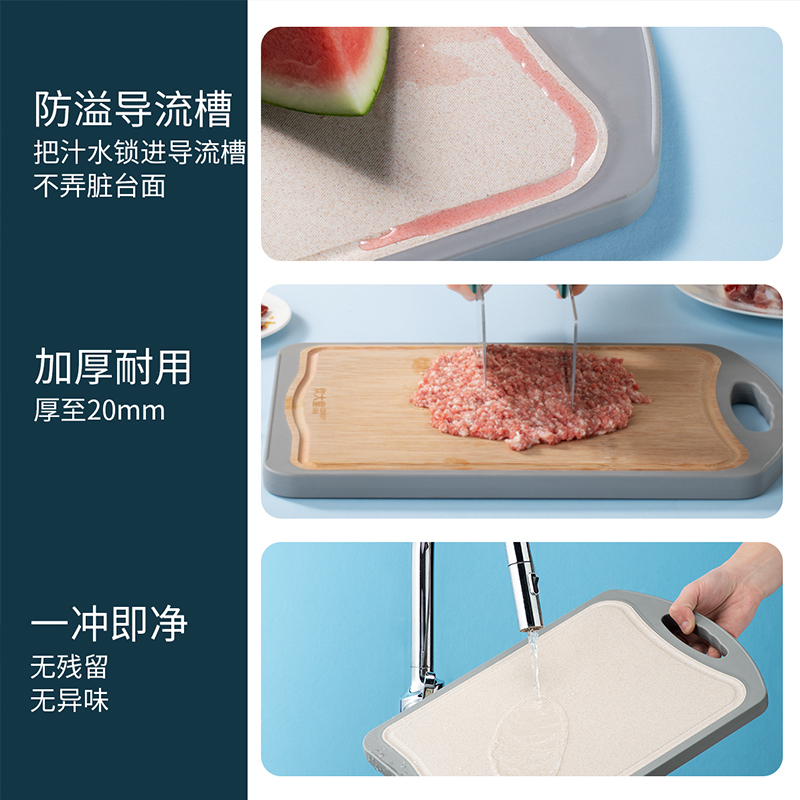 炊大皇(COOKER KING)砧板42cm 乐厨竹与谷双面菜板 健康不串味菜板CB42S