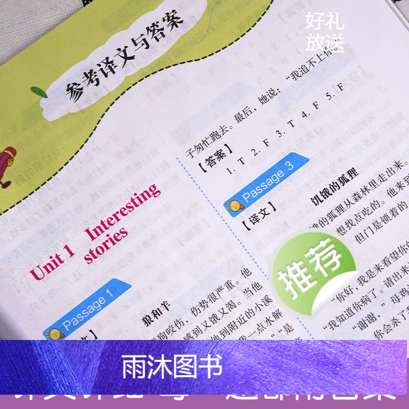 [正版]四年级英语阅读训练100篇含译文音频小学4年级英语同步阅读理解专项训练书籍每日一练上下册英语课外阅读强化组合训高清大图