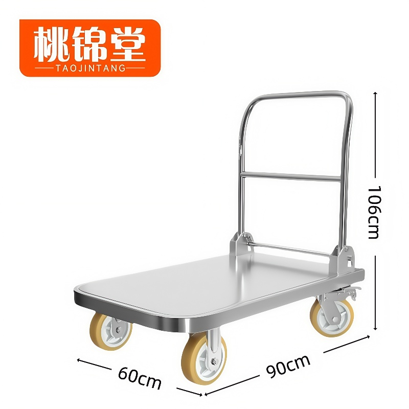 桃锦堂小推 车 手推车90cm个