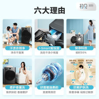 美的(Midea)滚筒洗衣机全自动 10公斤洗烘一体 直驱变频 智能投放 香薰护肤洗 初见MD100VT737WIDT