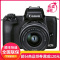 佳能m50二代 M50 II m50 2代入门级微单反高清旅游数码学生款2代美颜vlog自拍照相机EOS canon M50 Mark II(EF-M15-45) 黑色