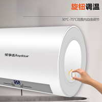 荣事达 电热水器 速热恒温家用储水式热水器 家用 RSD-S-CZ80A