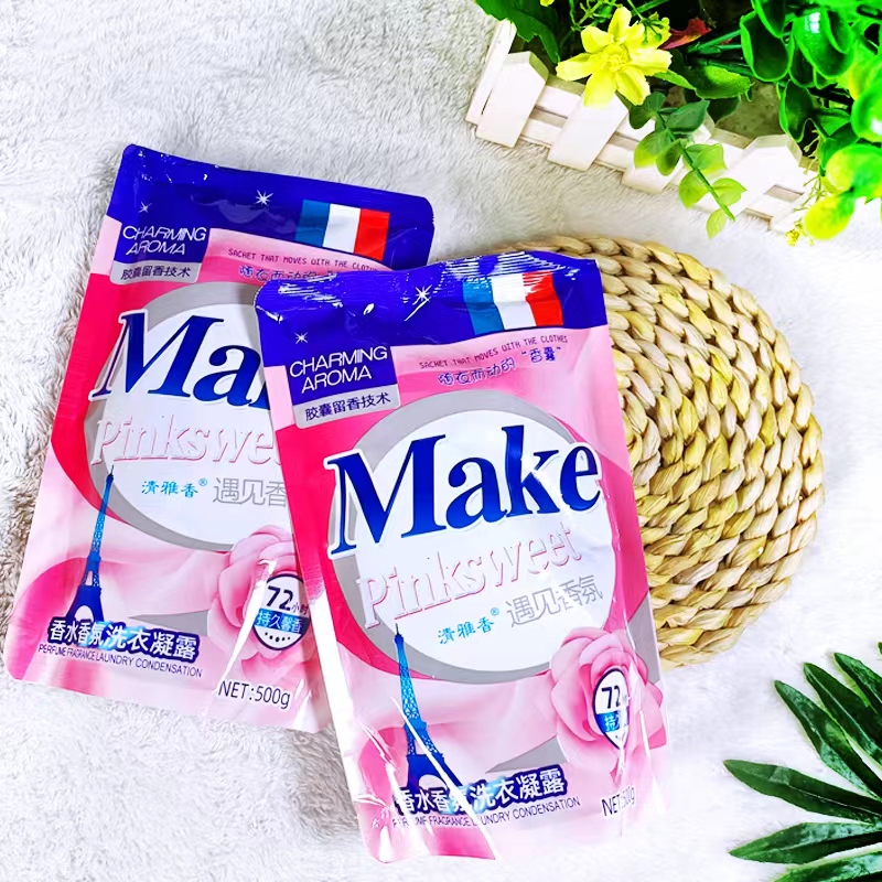 [补贴10%]清雅香500g袋装瓶装洗衣液持久留香深层洁净2斤/瓶泡沫丰富