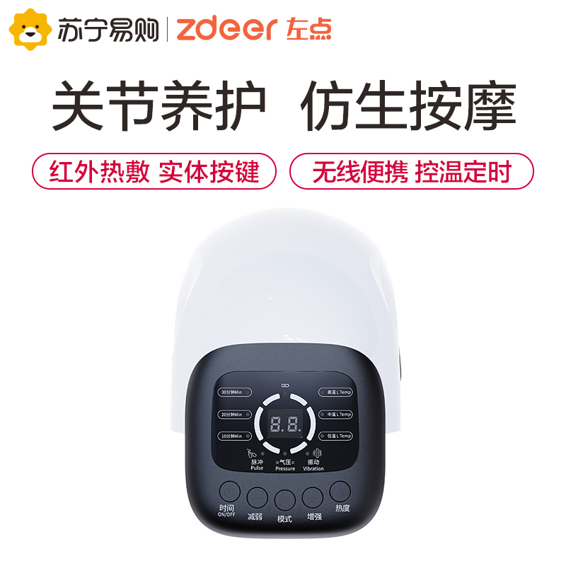 左点膝盖按摩仪膝关节腿部保暖热敷护膝电加热老寒腿按摩器材男女士老人家用