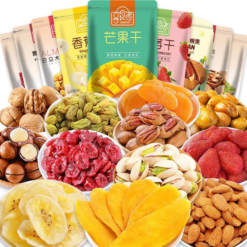 良品铺子抖音网红年货零食坚果大礼包混合坚果组干批发鼠大厨