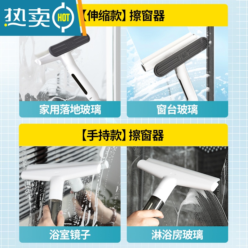 敬平擦窗器刮玻璃器擦窗户家用高层刮水伸缩杆清洁工具保洁家政专用 1.25m伸缩|刮刀|清洁棉头3个|窗槽刷 加擦玻璃器高清大图