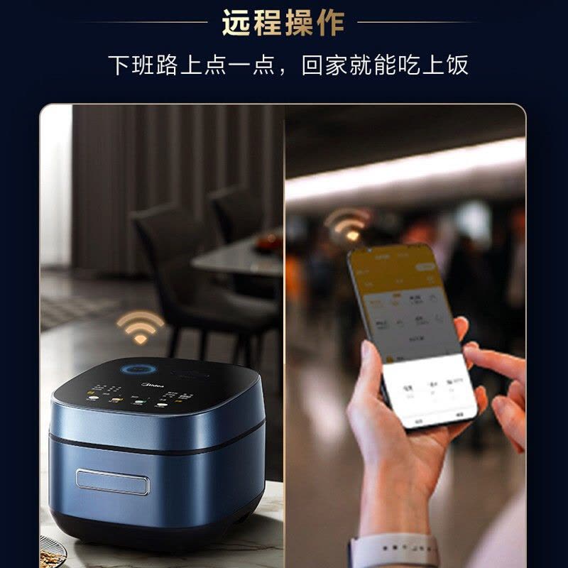 美的(Midea)电饭煲Pro稻香代纤V4升智能家用大容量多功能煮饭锅电饭锅IH健康养生预约 高清彩屏MB-HS405图片