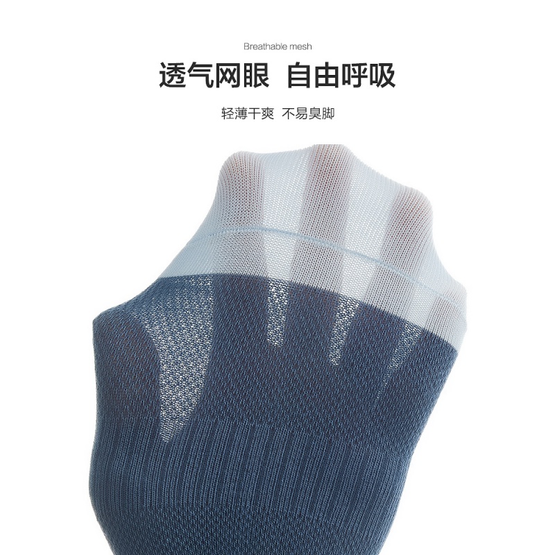 恒源祥袜子男士纯棉春秋季薄款透气运动中筒长袜全棉袜潮高清大图