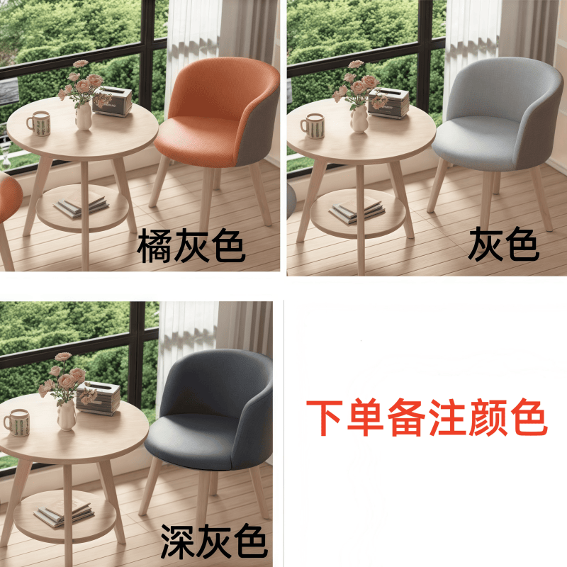 鑫木樽休闲桌椅一桌两椅套高清大图