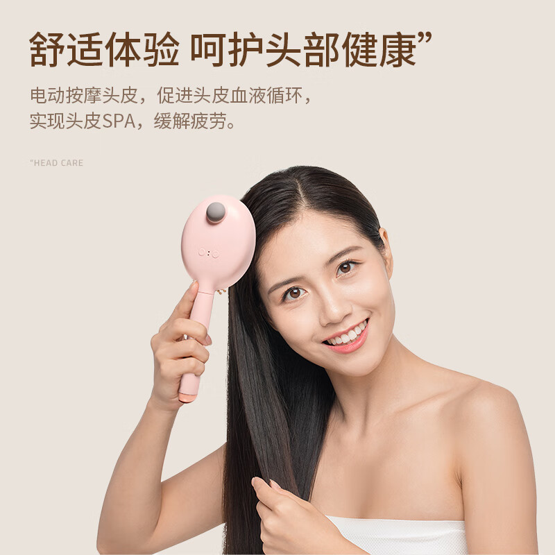 米狗(MEEE GOU)按摩护发梳MKG307