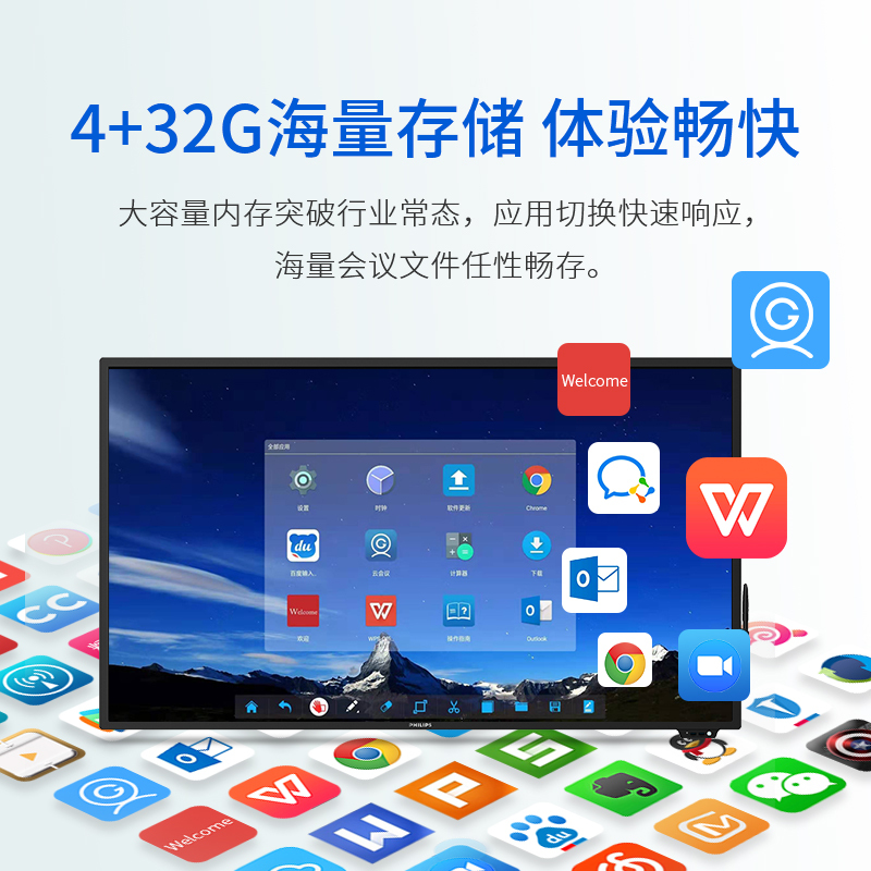 Philips/飞利浦 86BDL3001T 86英寸交互式会议平板电子白板触摸一体机触摸教学智能黑板无线投屏显示器 商务增强版