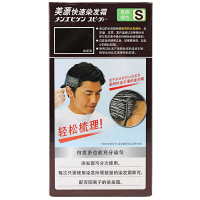 美源(MEIYUAN)男士快速染发霜 S号自然褐色(日本美源染发剂 健康遮盖白发染发膏)