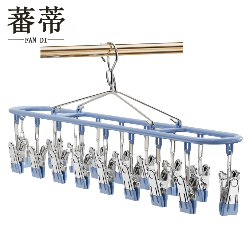 蕃蒂晾晒架20夹个