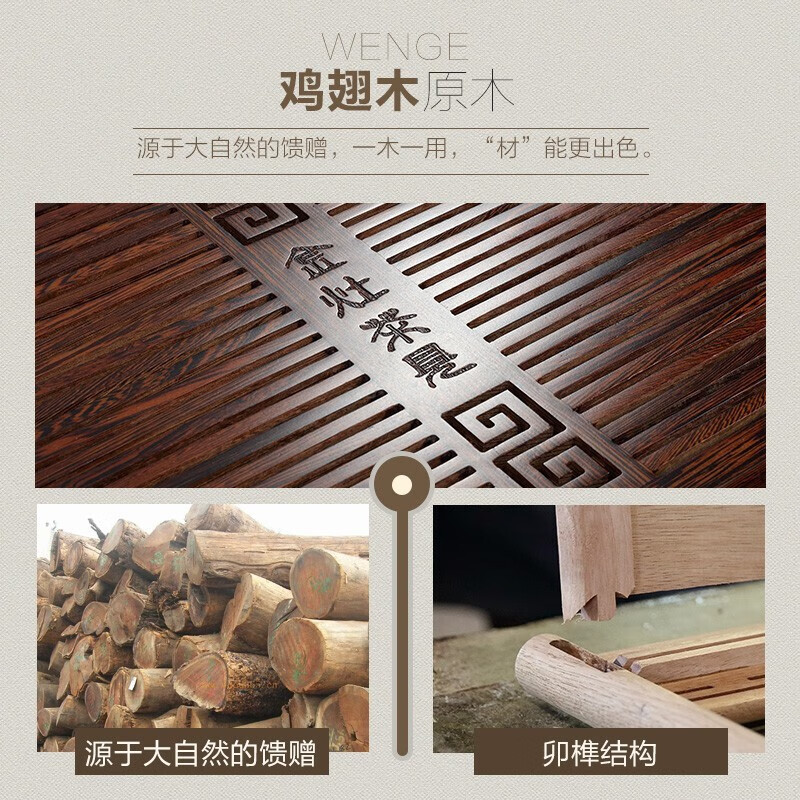 鸡翅木茶具烧水壶一体全自动 茶盘套装茶台电茶炉整套茶具金灶K-185 配茶炉K9+陶瓷茶具+茶渣桶高清大图