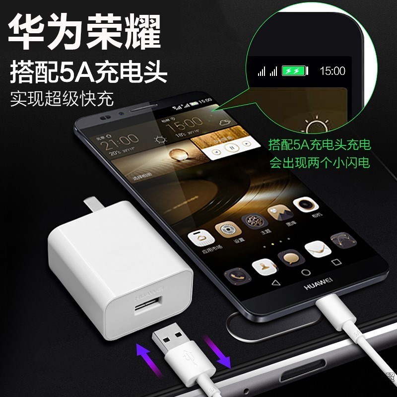 华为荣耀note10/v10/v20s充电器mate20/10/9适用5A快充电源数据线 40W超级快充套装