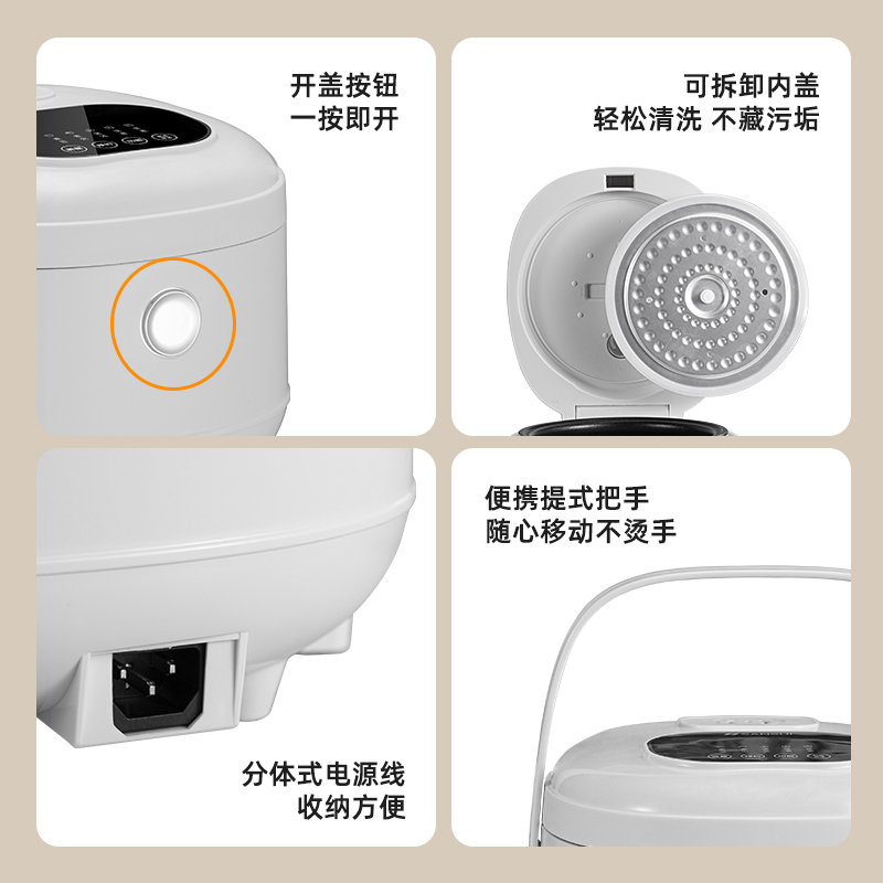 山水智能电饭煲(铝胆) SF-F30E2高清大图