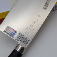十八子作S1106-B切片刀+H304多用刀 厨房菜刀家用阳江 菜刀刀具水果刀多功能刀刀具 套装厨房刀具400系列不锈钢