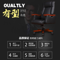 绵冠MIANGUAN老板椅电脑椅现代实木办公椅升降大班椅 牛皮