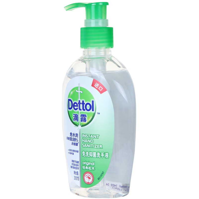 滴露 免洗洗手液 含酒精杀菌消毒凝胶 200ml