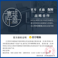 莫森(MOSEN)智能电钢琴MS-111SG木纹典雅白 电子数码钢琴88键重锤键盘 专业级+原装琴架+三踏板+双人琴凳